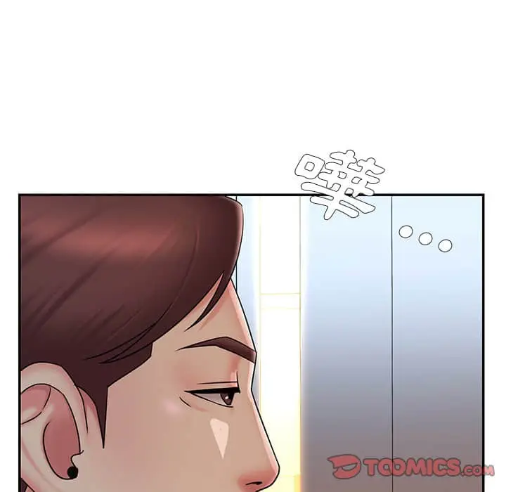 漫画《男孩没人爱》第37章第54张图