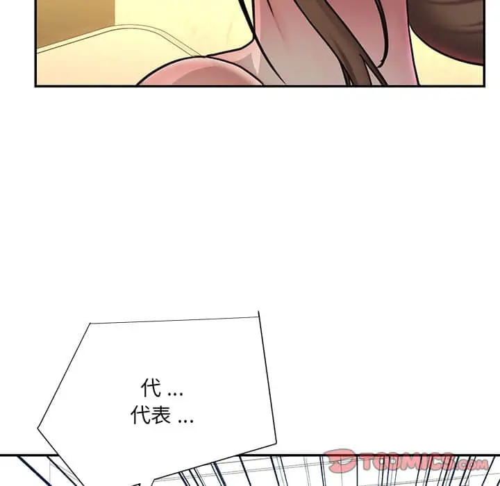漫画《男孩没人爱》第37章第62张图