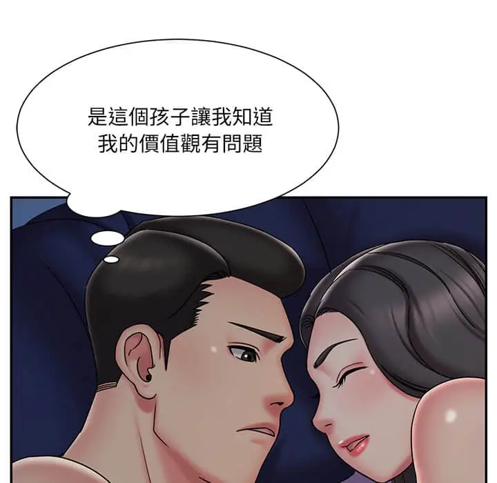 漫画《男孩没人爱》第37章第7张图