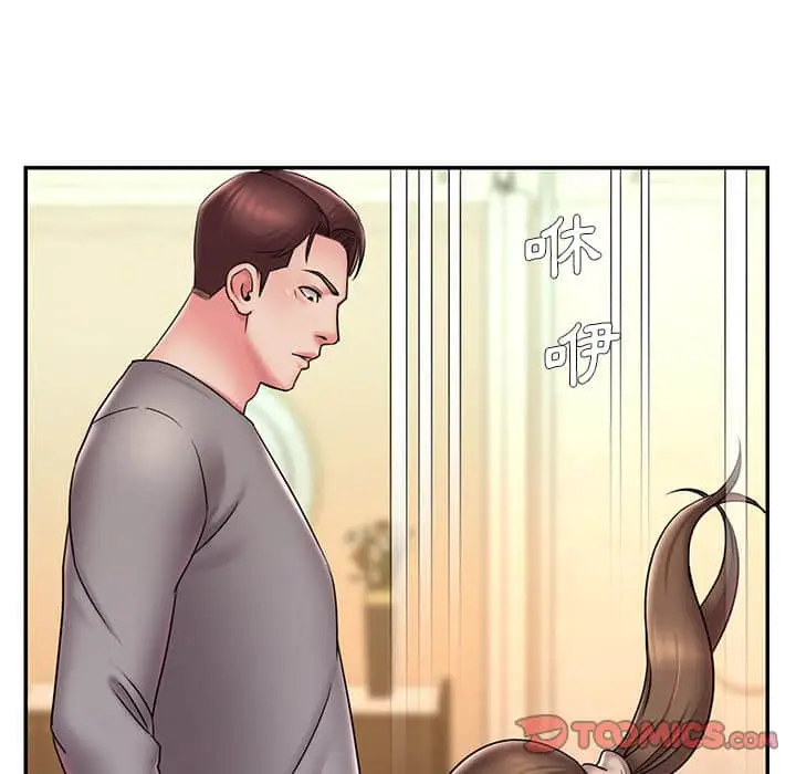 漫画《男孩没人爱》第37章第70张图