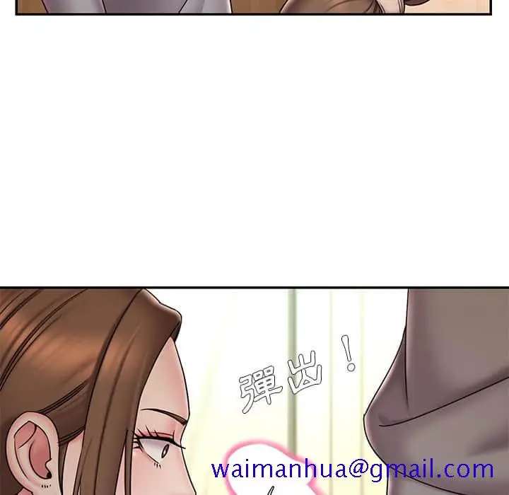 漫画《男孩没人爱》第37章第71张图