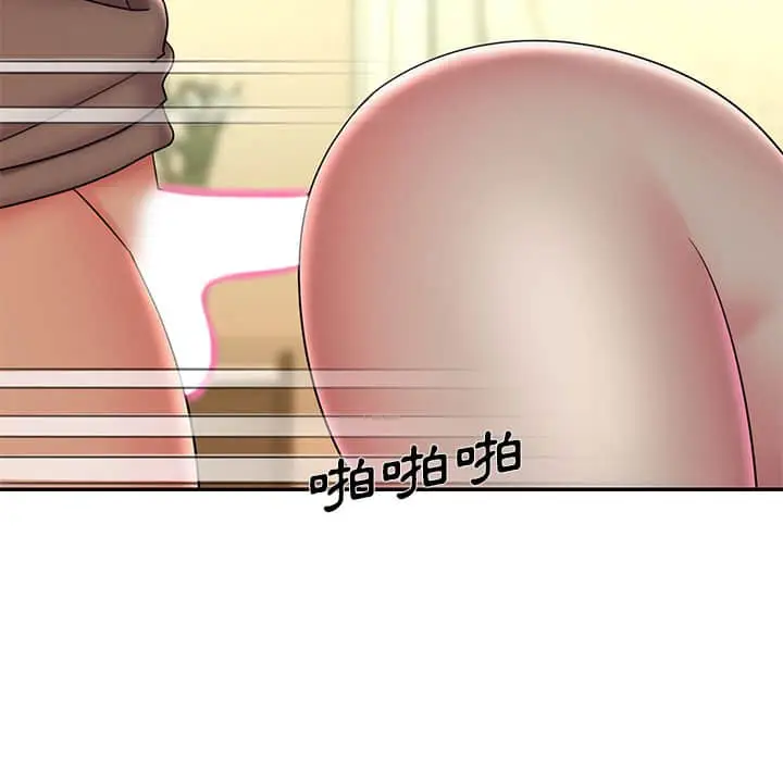 漫画《男孩没人爱》第37章第79张图