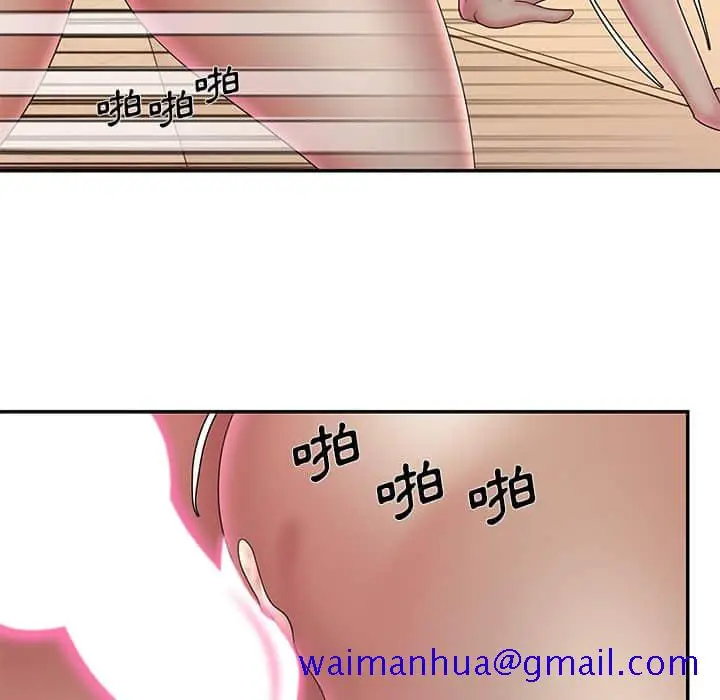 漫画《男孩没人爱》第37章第81张图