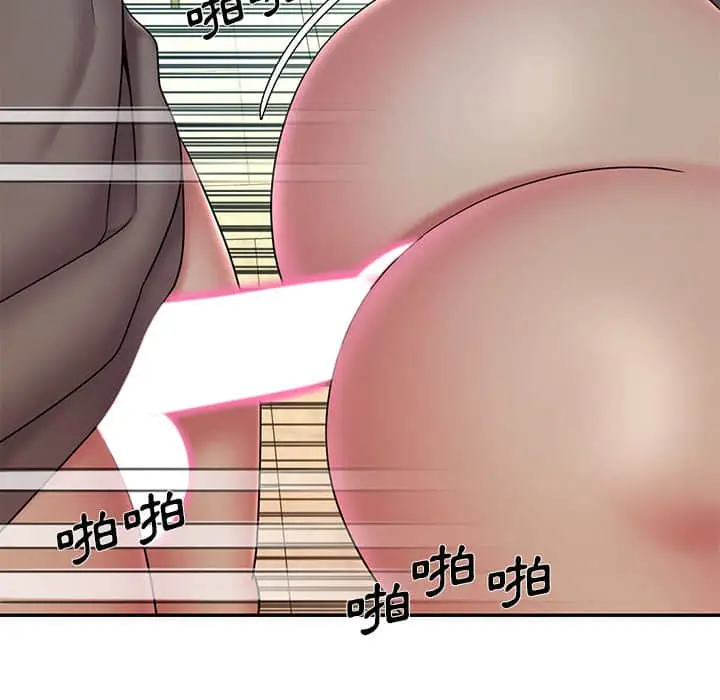 漫画《男孩没人爱》第37章第83张图