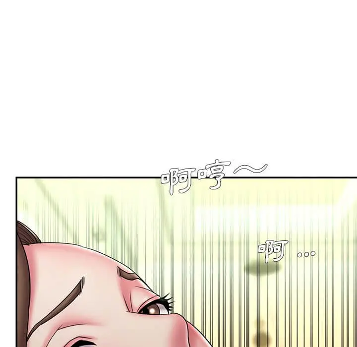 漫画《男孩没人爱》第37章第84张图