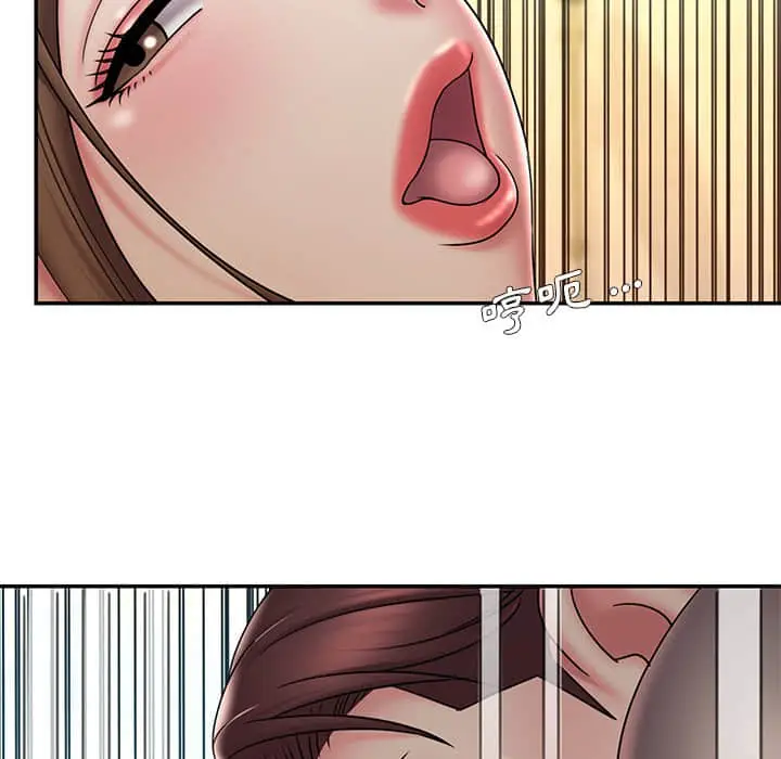 漫画《男孩没人爱》第37章第85张图