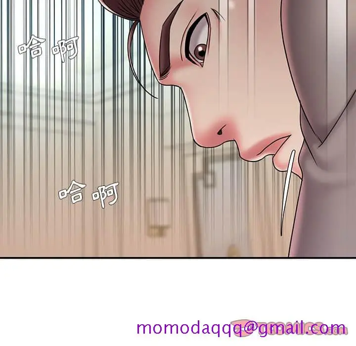 漫画《男孩没人爱》第37章第86张图
