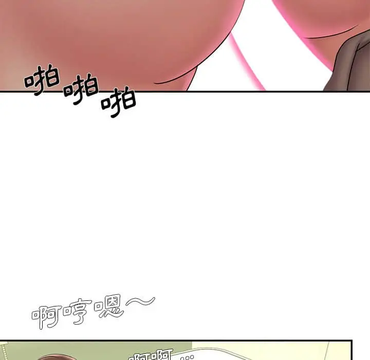 漫画《男孩没人爱》第37章第88张图