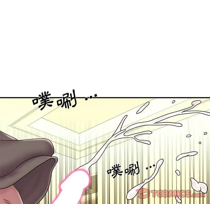 漫画《男孩没人爱》第37章第94张图