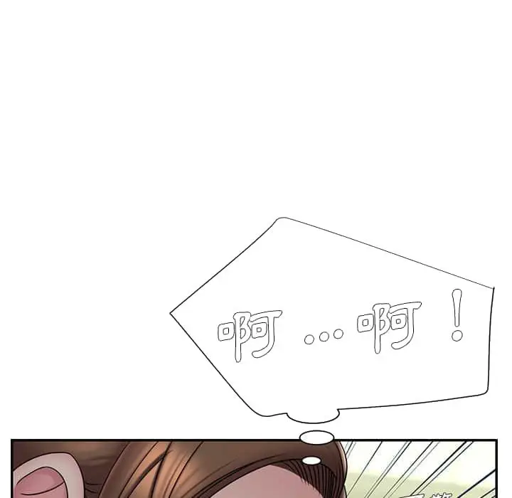 漫画《男孩没人爱》第37章第97张图