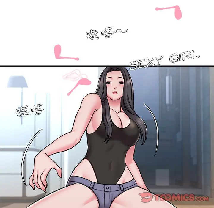 漫画《男孩没人爱》第50章第10张图