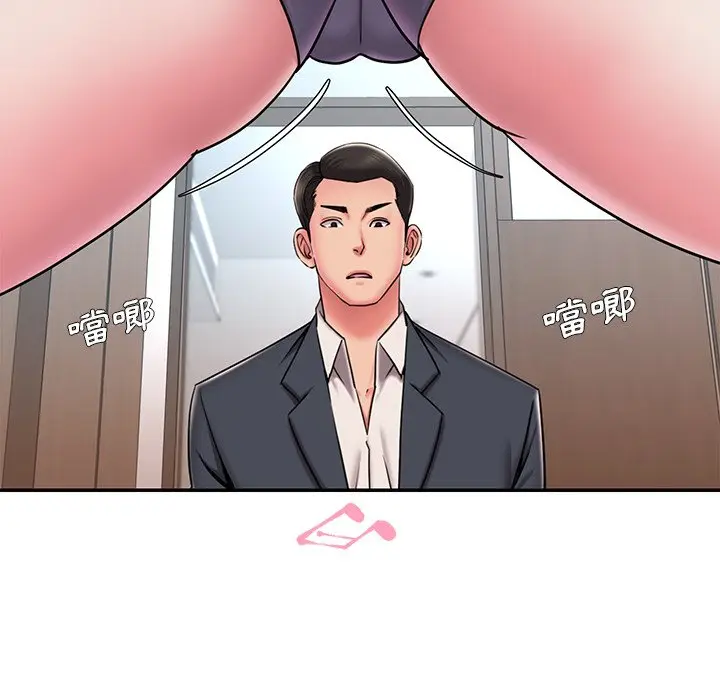 漫画《男孩没人爱》第50章第12张图