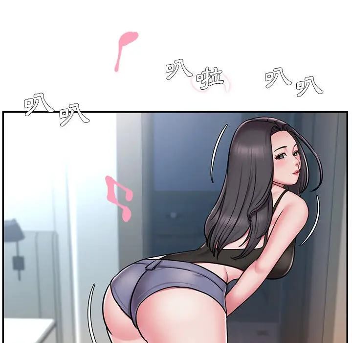 漫画《男孩没人爱》第50章第13张图