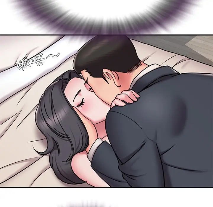 漫画《男孩没人爱》第50章第29张图
