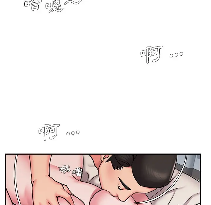 漫画《男孩没人爱》第50章第40张图