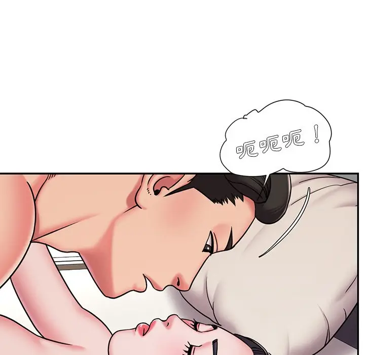 漫画《男孩没人爱》第50章第47张图