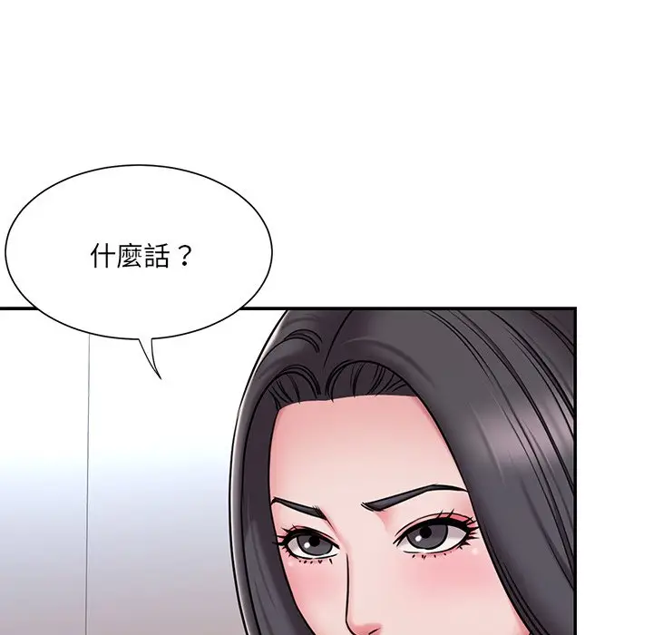 漫画《男孩没人爱》第50章第73张图