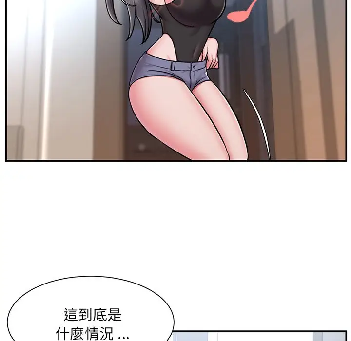漫画《男孩没人爱》第50章第8张图