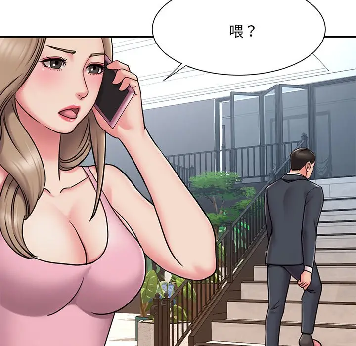 漫画《男孩没人爱》第50章第93张图