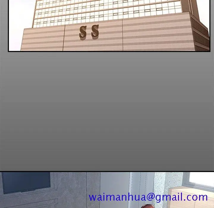 漫画《男孩没人爱》第44章第11张图