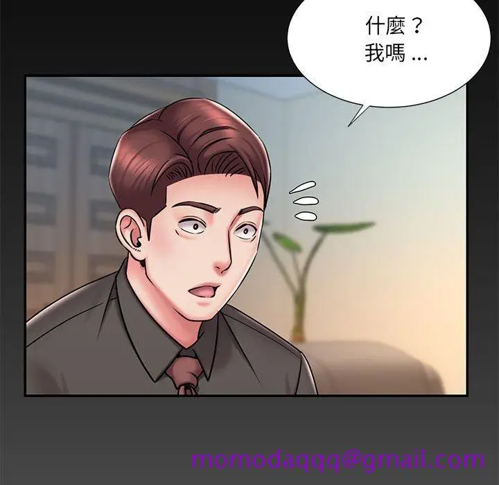 漫画《男孩没人爱》第44章第16张图