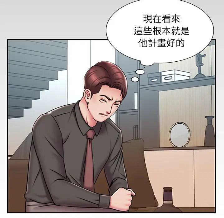 漫画《男孩没人爱》第44章第19张图