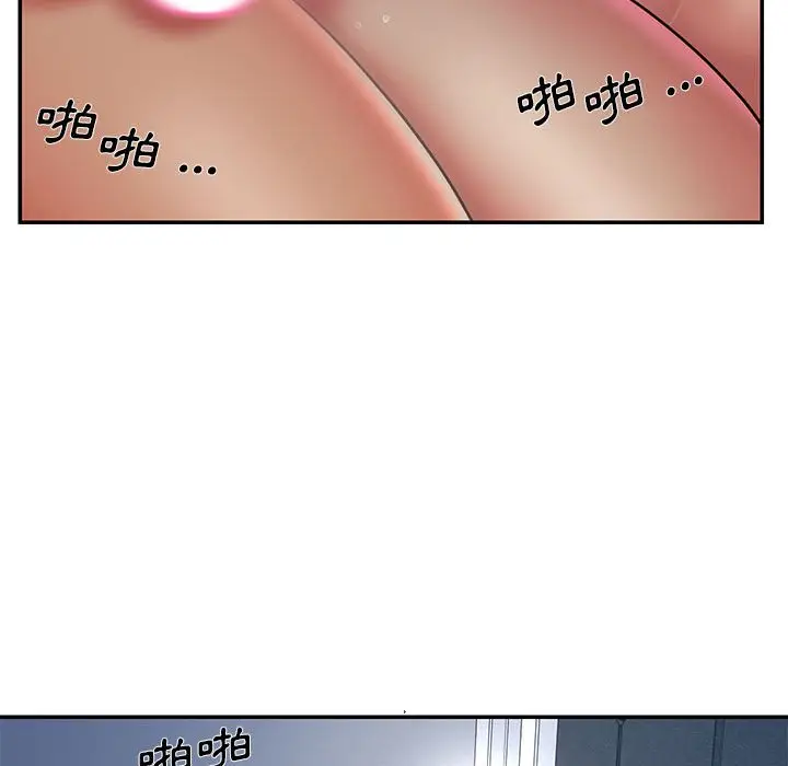 漫画《男孩没人爱》第44章第28张图