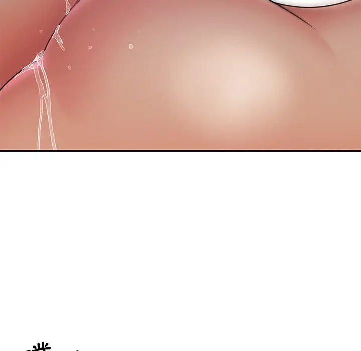 漫画《男孩没人爱》第44章第35张图