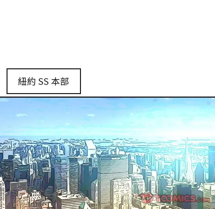 漫画《男孩没人爱》第44章第42张图