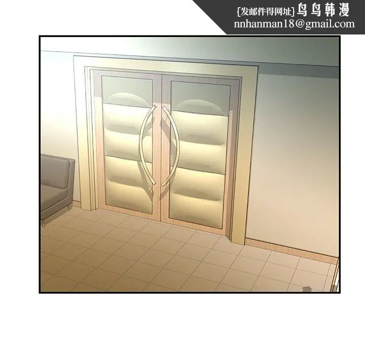 漫画《男孩没人爱》第44章第47张图