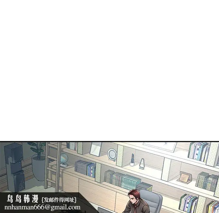 漫画《男孩没人爱》第44章第48张图