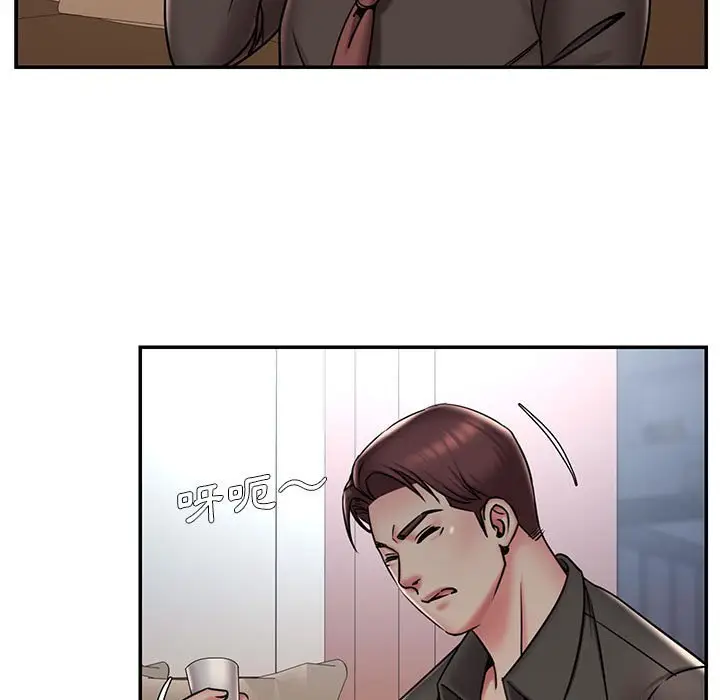 漫画《男孩没人爱》第44章第7张图