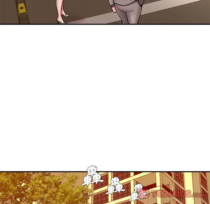 漫画《男孩没人爱》第44章第74张图