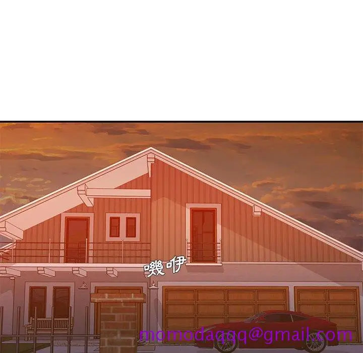 漫画《男孩没人爱》第44章第76张图