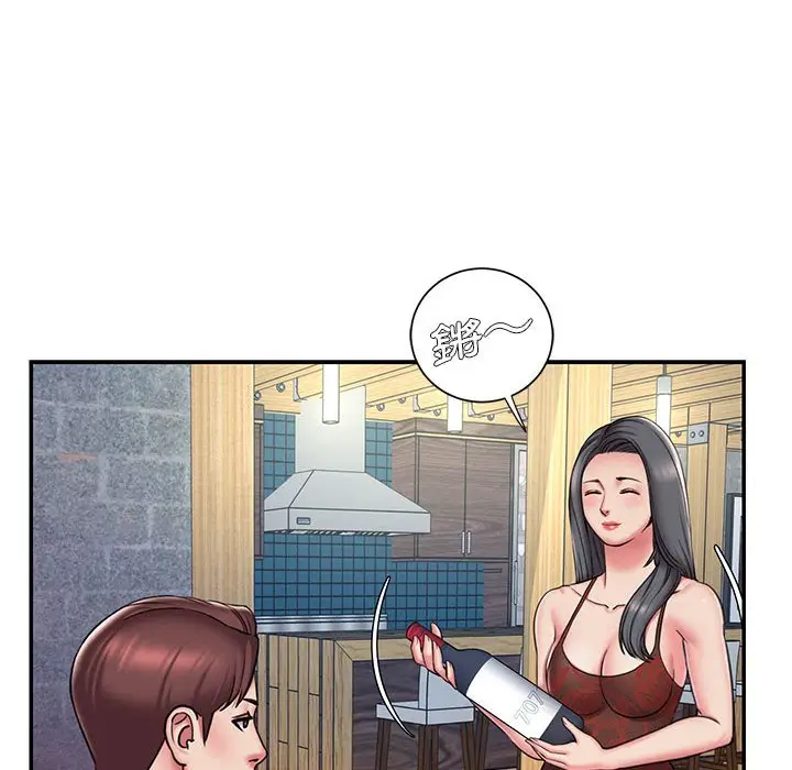 漫画《男孩没人爱》第44章第87张图