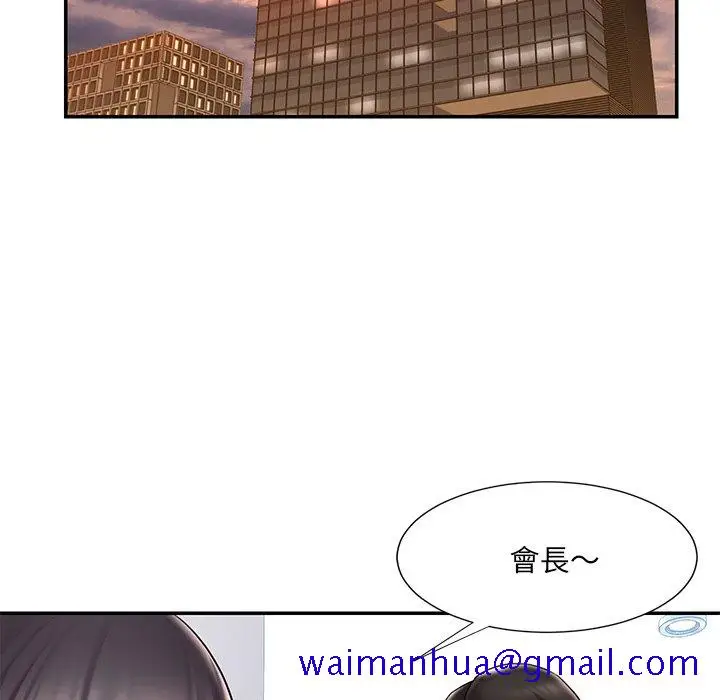 漫画《男孩没人爱》第40章第31张图