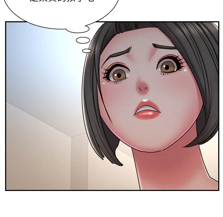漫画《男孩没人爱》第40章第49张图