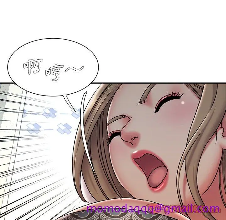 漫画《男孩没人爱》第40章第6张图
