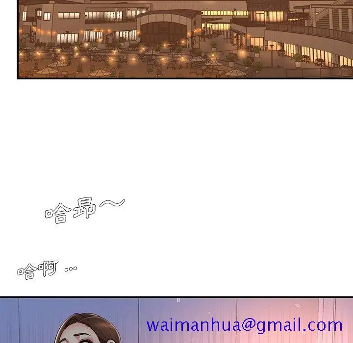 漫画《男孩没人爱》第40章第71张图