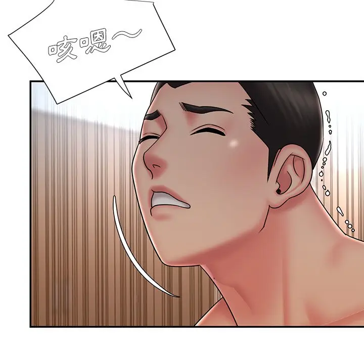 漫画《男孩没人爱》第40章第92张图