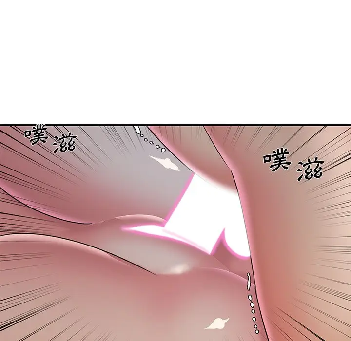漫画《男孩没人爱》第40章第93张图