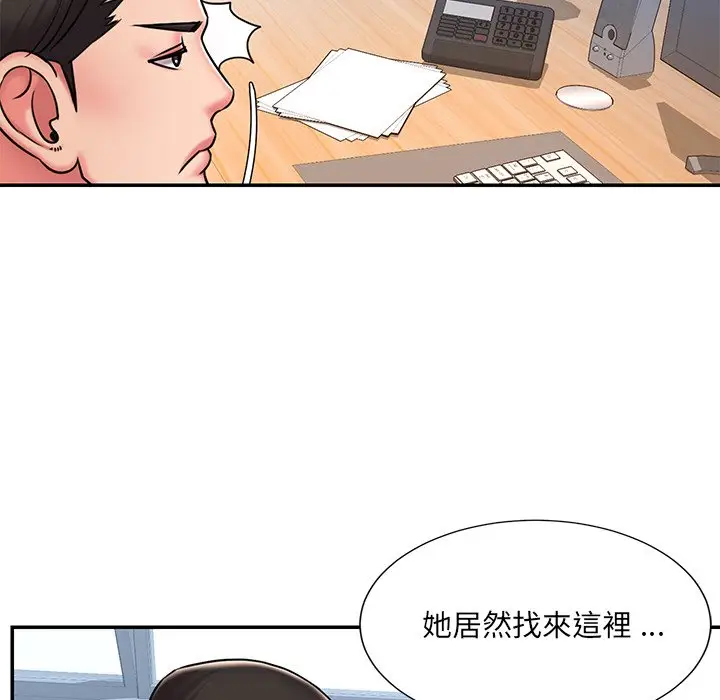 漫画《男孩没人爱》第46章第25张图
