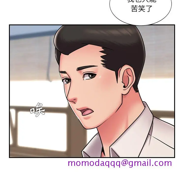 漫画《男孩没人爱》第46章第36张图
