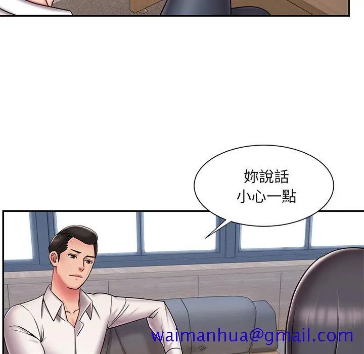 漫画《男孩没人爱》第46章第41张图