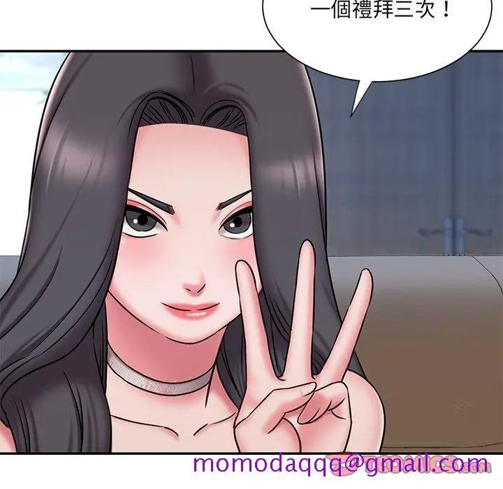 漫画《男孩没人爱》第46章第46张图