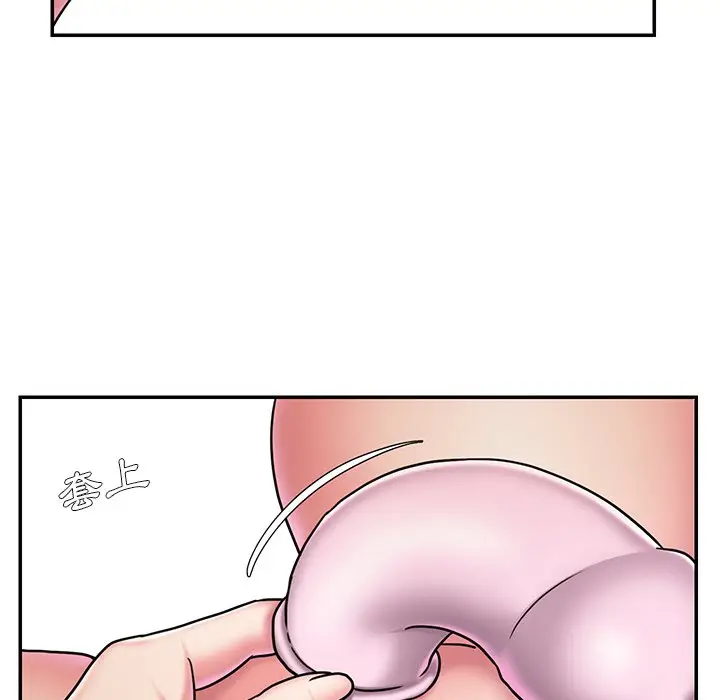漫画《男孩没人爱》第46章第5张图