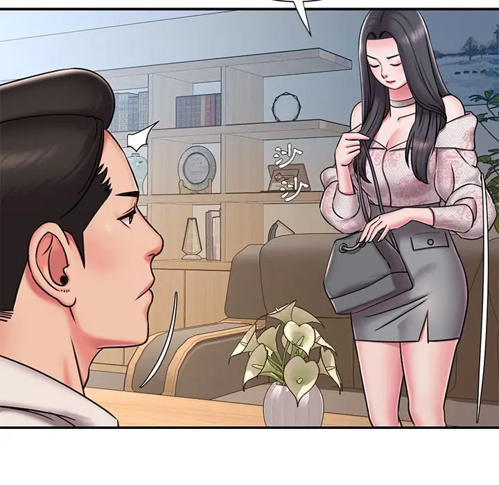 漫画《男孩没人爱》第46章第52张图