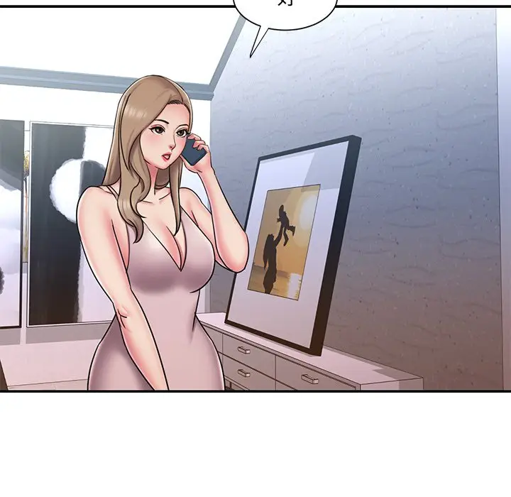 漫画《男孩没人爱》第46章第59张图