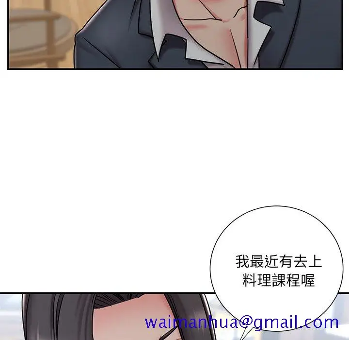 漫画《男孩没人爱》第46章第71张图