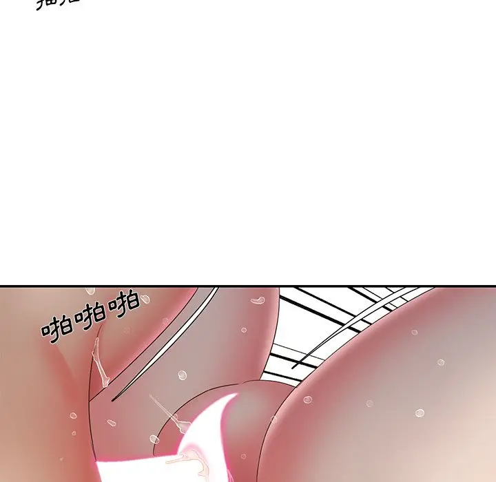 漫画《男孩没人爱》第34章第25张图